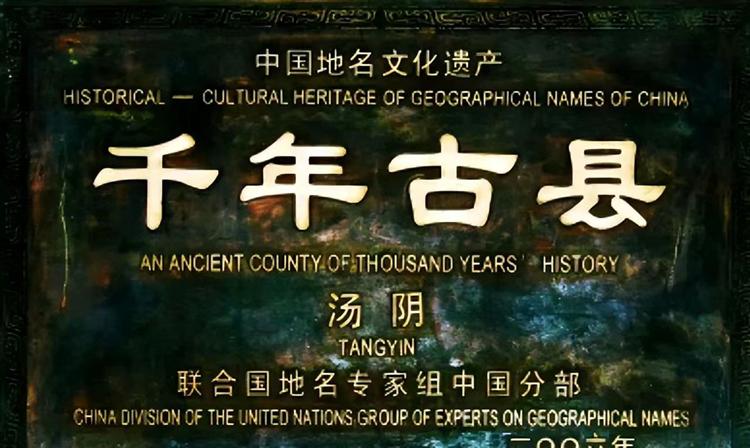 这些河南“千年古县”，有你家乡吗？