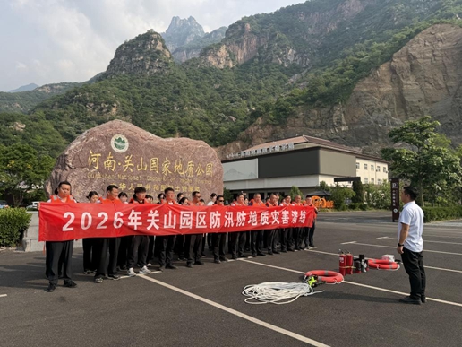 新乡市文旅局推进景区前置风险管控筑牢安全防线